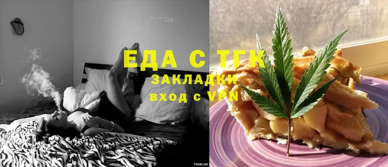 Canna-Cookies конопля Улан-Удэ