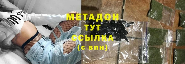 мескалин Верхний Тагил