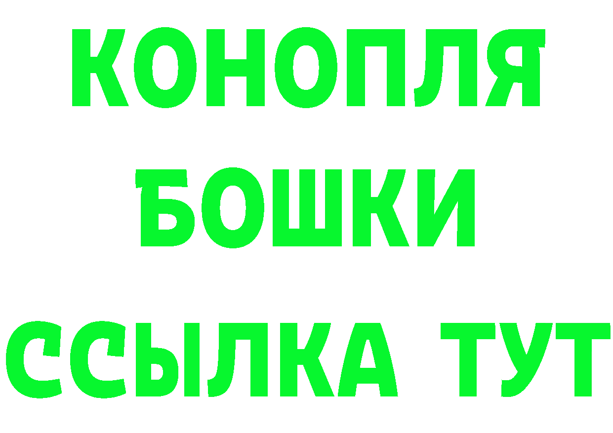 КЕТАМИН VHQ ССЫЛКА shop мега Улан-Удэ