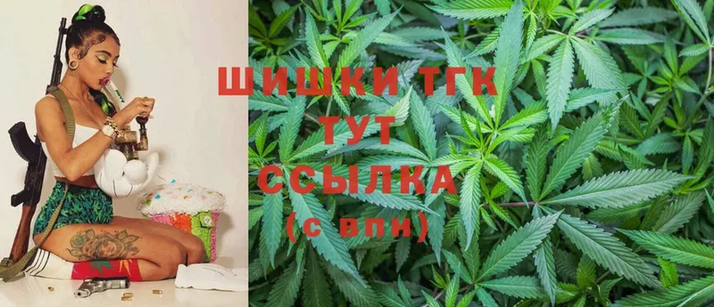 даркнет сайт  Улан-Удэ  Конопля Ganja 